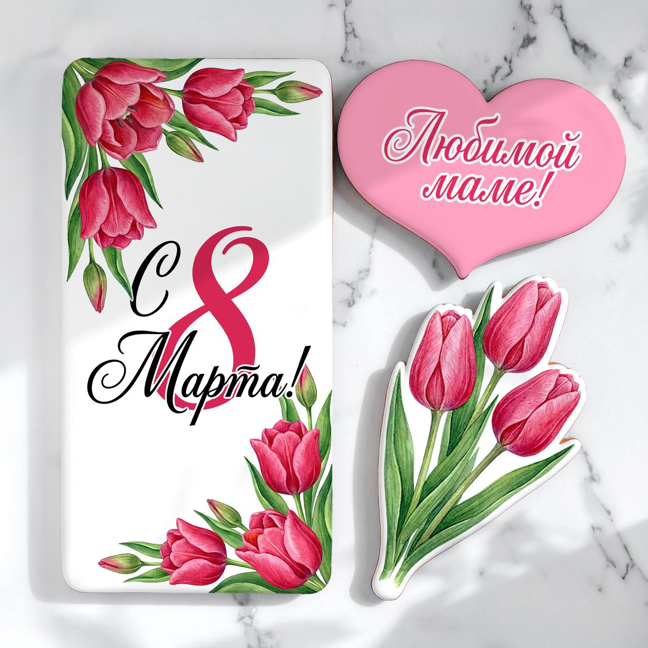 Набор с букетом